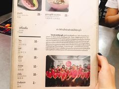 菜单-红大哥水门鸡饭(總店)