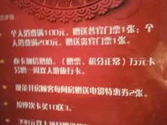 -大和洗浴休闲会所