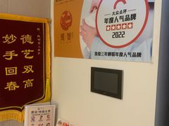 -感智盲人按摩·艾灸·肩颈SPA(岗厦店)
