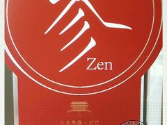 -之参餐厅(前门大街店)