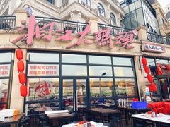 门面-湘江大码头·龙虾馆(渔人码头一店)