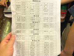 -金必轩(青岩店)