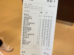 -福云龙(黄河南大街店)