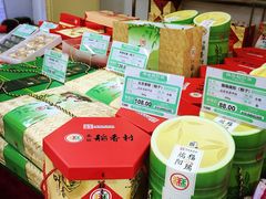 零售区-北京稻香村(方庄店)