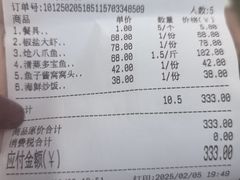 -大众海鲜(巨龙北路店)