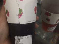 -树夏(建设路店)