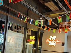 -木屋烧烤(龙岗龙城万科里店)
