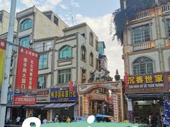 -越南街(万众国际批发市场店)