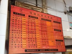 -伍湛记 · 广州老字号(龙津中路店)
