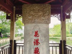 -西湖游船