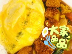 -池奈·日式咖喱蛋包饭(赛高店)