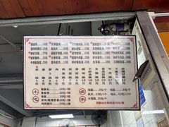 -山水肠粉(盐田店)