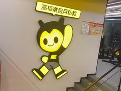 -FEELINGME乐刻包月私教馆·健身(澳门路店)