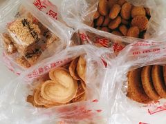 -宫廷糕点铺