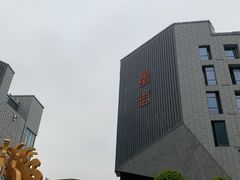 -中国徽菜·徽商故里(罍街店)