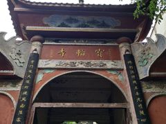-大王油茶(磁器口店)