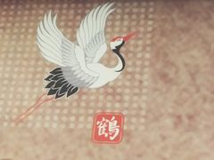 -真剑日本料理·铁板烧(贵州路店)