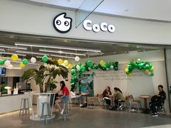 门面-CoCo都可(崇川万象城店)