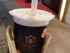 -厝内小眷村(新北万达店)