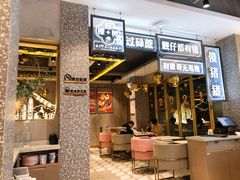 门面-柠檬树茶餐厅(海雅缤纷城店)