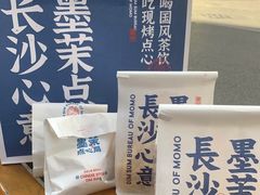 -墨茉点心局(喜盈门范城店)