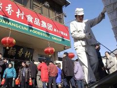 -北京稻香村(第三店)