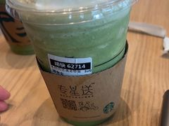 -星巴克(北京望京东园店)