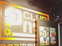 -203密室逃脱体验馆·聚会·亲子·团建(中关村店)