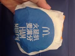 iphone_upload_pic-麦当劳(轻轨曹杨路店)
