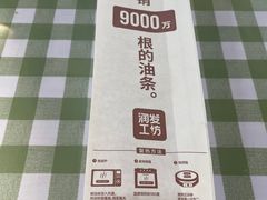 -大润发(芜湖店)