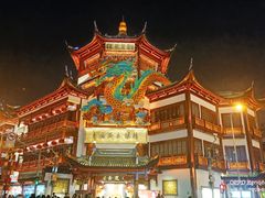 -豫园