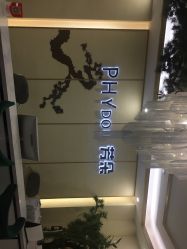 -芳朵美容养生SPA