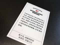 -Seesaw Coffee(苏州中心店)