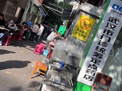 -小胡子祥彪烧烤(北湖总店)