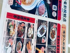 -老电影院饺店(休宁店)