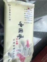 -水上人家民俗餐厅(洱海公园店)
