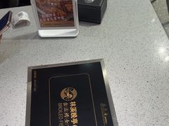 -林溪晚亭脆皮烤鱼(藁城店)