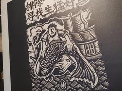-太二酸菜鱼(中庚漫游城店)