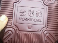 -吉野家(人和香港城店)