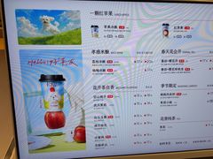 -爷爷不泡茶 NOYEYENOTEA(长沙五江天街店)