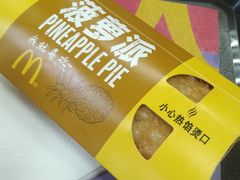 -麦当劳(新城市广场店)