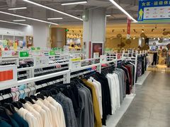 -BIGOFFS 超级折扣(仁恒伊势丹店)