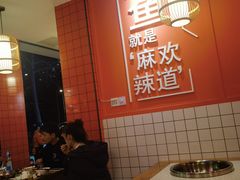 -黑龙滩生态鱼火锅(百寿路店)