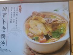 -吕记老鸭汤·徽菜馆(东营路店)