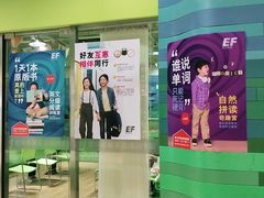 -英孚教育青少儿(宝龙中心)