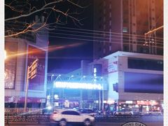 -铜锣湾国际购物中心