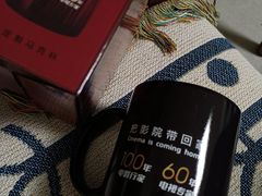 -新奥购物中心