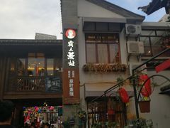 -霸王茶姬(南强街店)