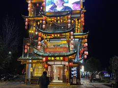 -印象鲵宴·张家界地标美食名片(溪布街店)