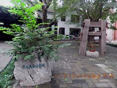 -上海瑞金洲际酒店